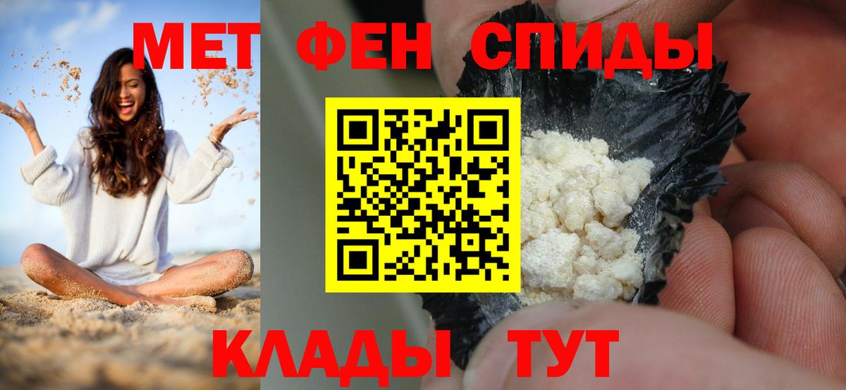 АМФ  АМФЕТАМИН 97%  Вход с VPN  АМФ  Выборг 