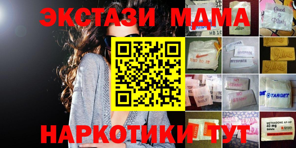 Экстази Cube Выборг