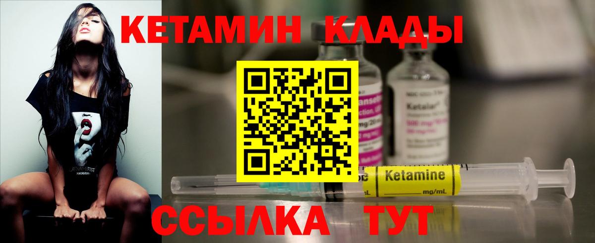 Выборг  Кетамин VHQ  omg онион  Вход с VPN 
