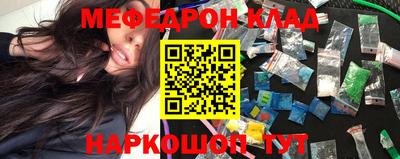 синтетический гашиш Кунгур