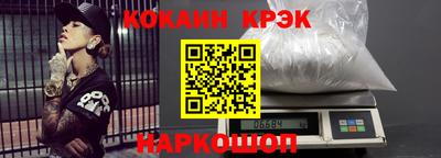кристаллы Кумертау