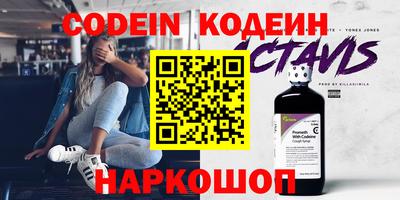 кристаллы Кумертау