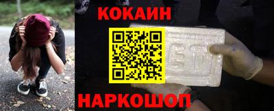 кристаллы Кумертау