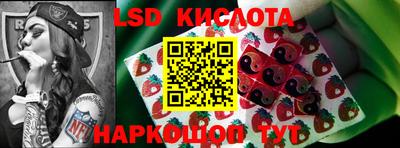 синтетический гашиш Кунгур