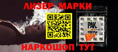 кристаллы Кумертау