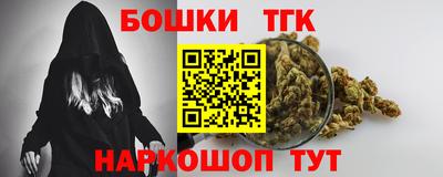 синтетический гашиш Кунгур