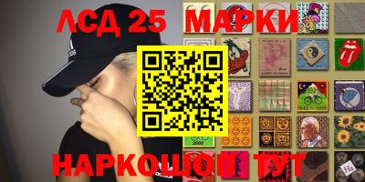 синтетический гашиш Кунгур