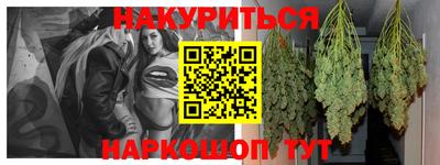 синтетический гашиш Кунгур