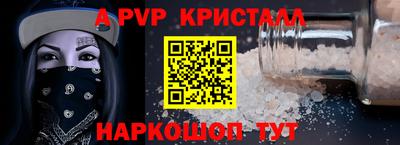 синтетический гашиш Кунгур