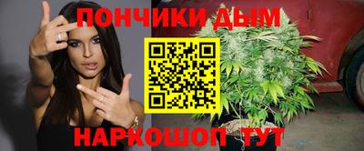 синтетический гашиш Кунгур