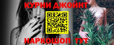 синтетический гашиш Кунгур