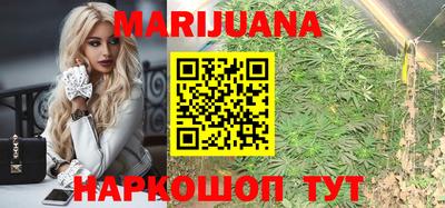 синтетический гашиш Кунгур