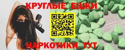 кристаллы Кумертау