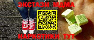 кристаллы Кумертау