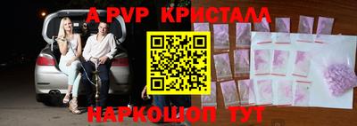кристаллы Кумертау