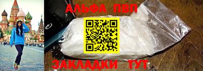 синтетический гашиш Кунгур