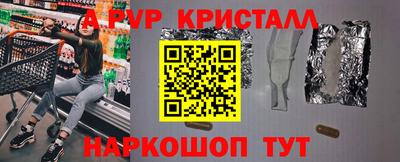 кристаллы Кумертау