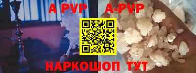 кристаллы Кумертау