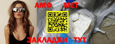 кристаллы Кумертау