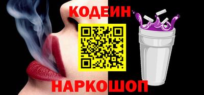 синтетический гашиш Кунгур