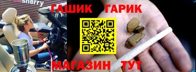 синтетический гашиш Кунгур