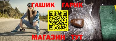 синтетический гашиш Кунгур