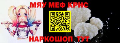 синтетический гашиш Кунгур