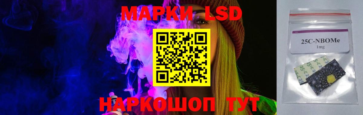 Лсд 25 экстази ecstasy  LSD-25 экстази кислота  MEGA вход  Вход с VPN  Выборг 