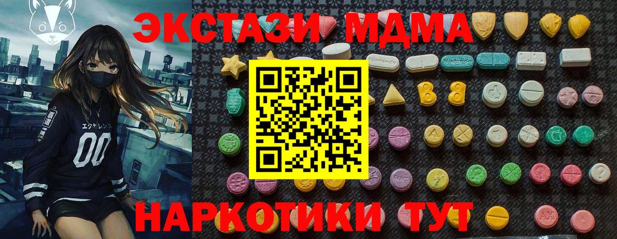 MDMA VHQ Выборг
