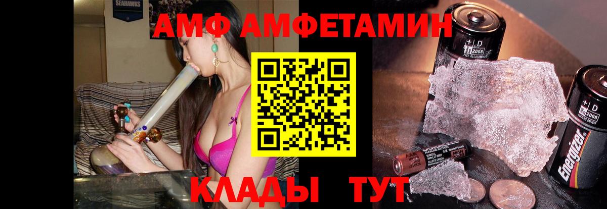 Первитин мет  Первитин мет  Выборг  Вход с VPN 