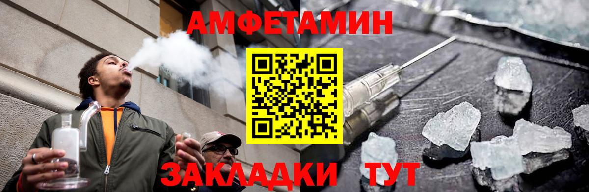 Метамфетамин витя Выборг